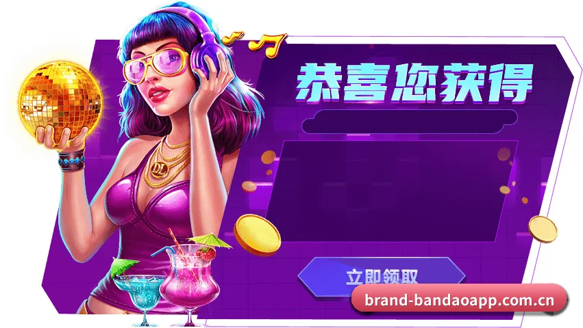 半岛体育app APP