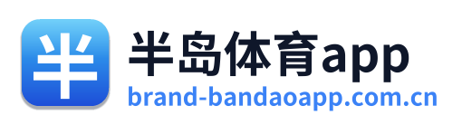 半岛体育app